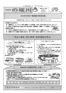 山口駅前交番だより