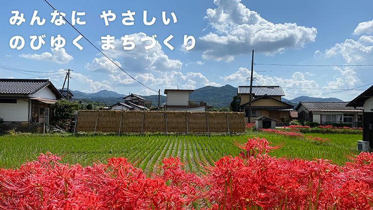 みやの地域づくり協議会